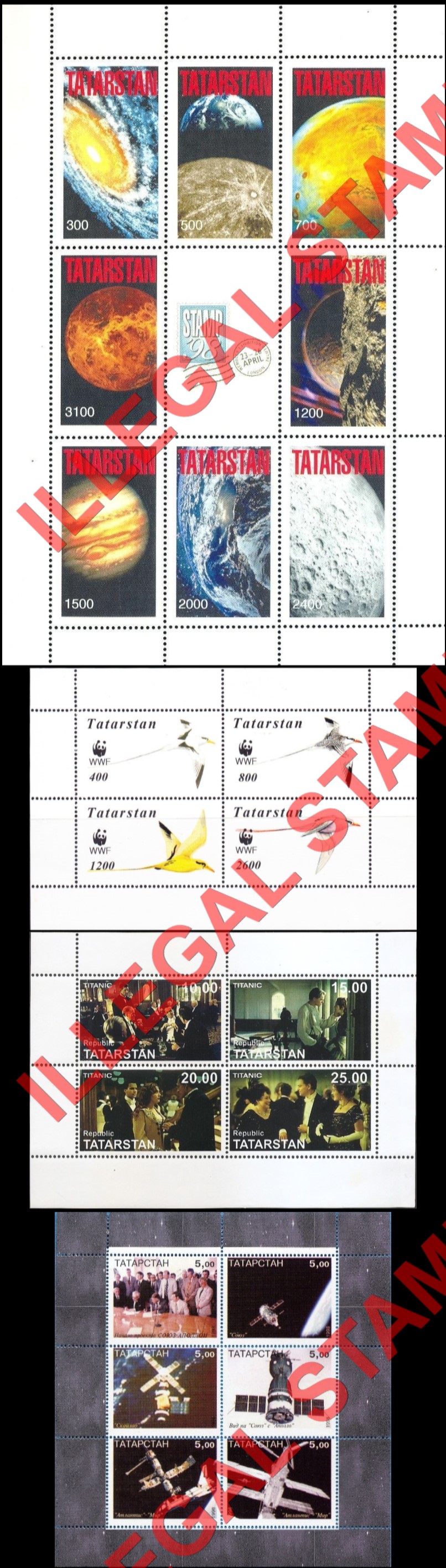 Republic of Tatarstan 1998 Counterfeit Illegal Stamps (Part 3)
