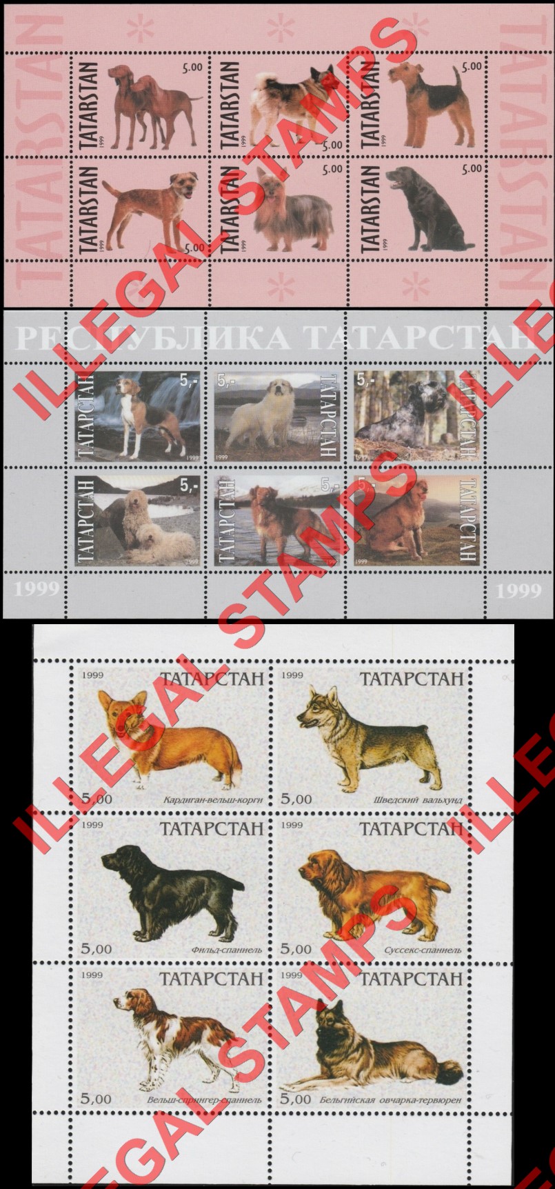 Republic of Tatarstan 1999 Counterfeit Illegal Stamps (Part 1)