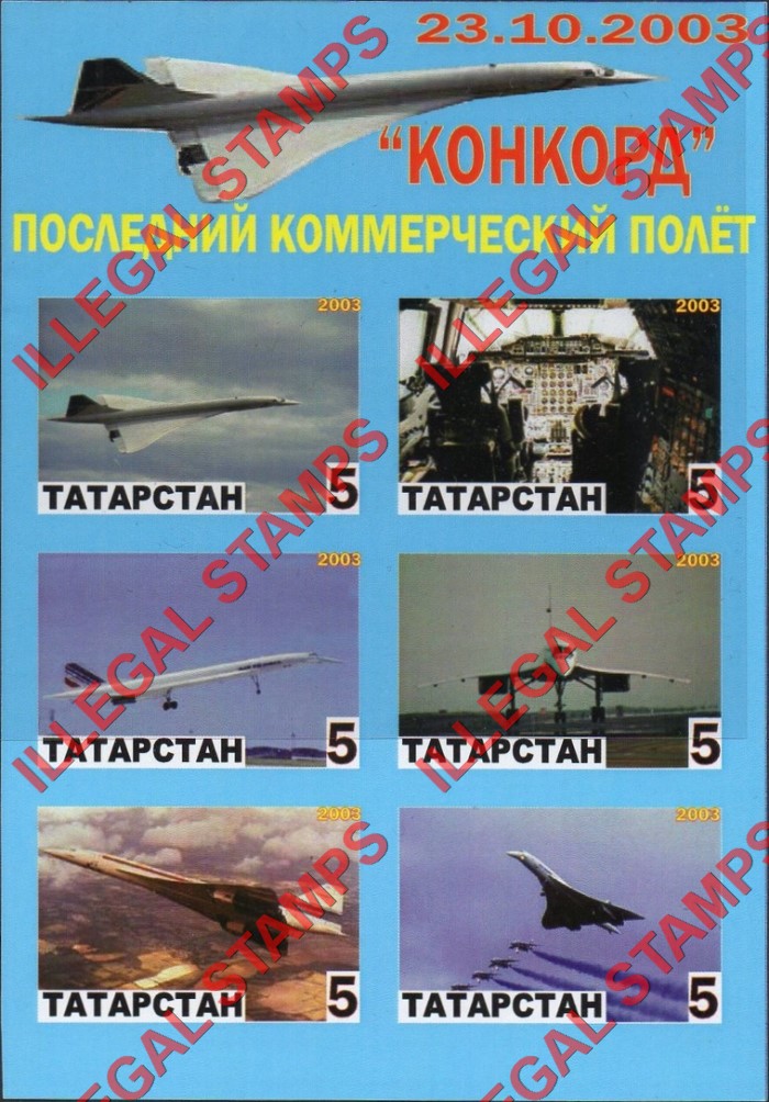 Republic of Tatarstan 2003 Eastern Europe Produced Counterfeit Illegal Stamps