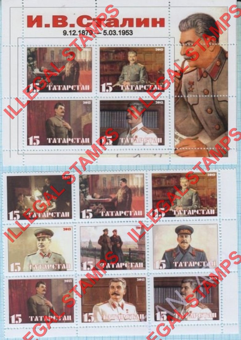 Republic of Tatarstan 2013 Counterfeit Illegal Stamps