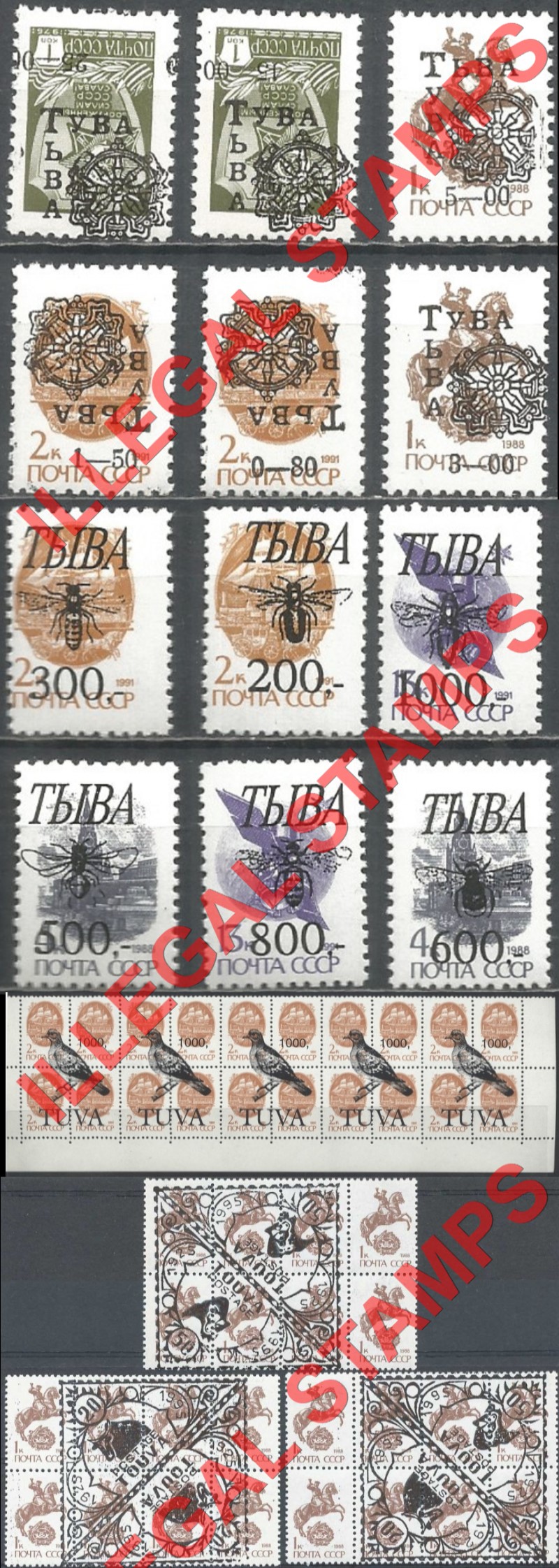 Republic of Tuva 1992-6 Counterfeit Illegal Stamps (Part 1)