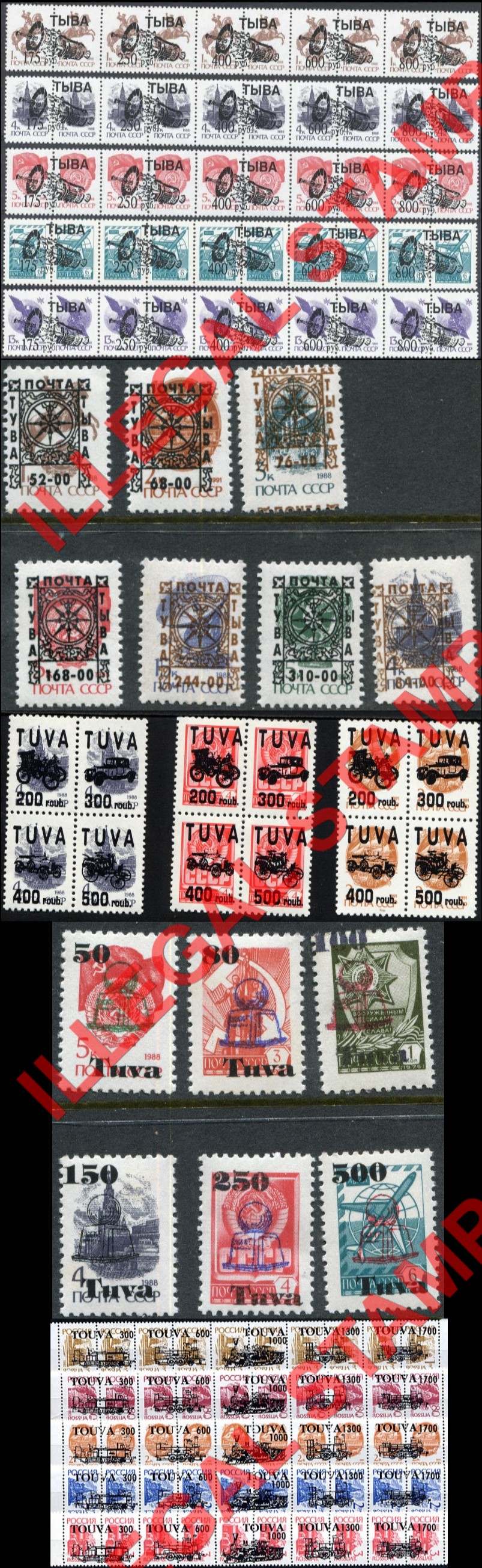 Republic of Tuva 1992-6 Counterfeit Illegal Stamps (Part 2)