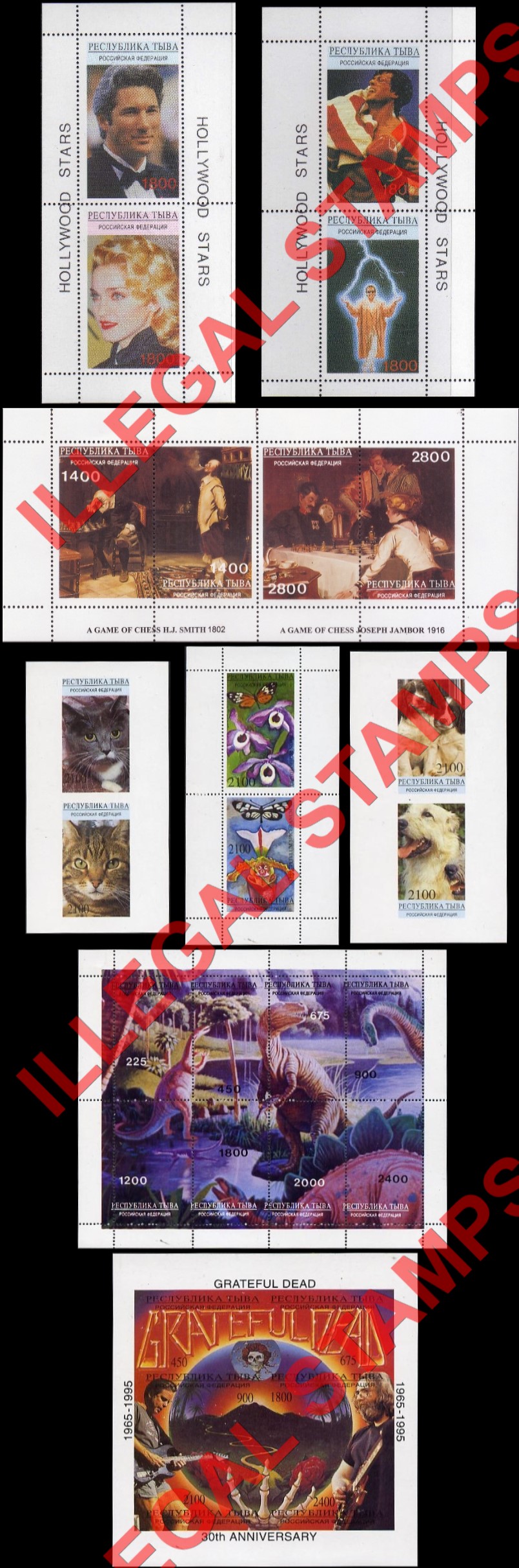 Republic of Tuva 1995 Counterfeit Illegal Stamps (Part 2)