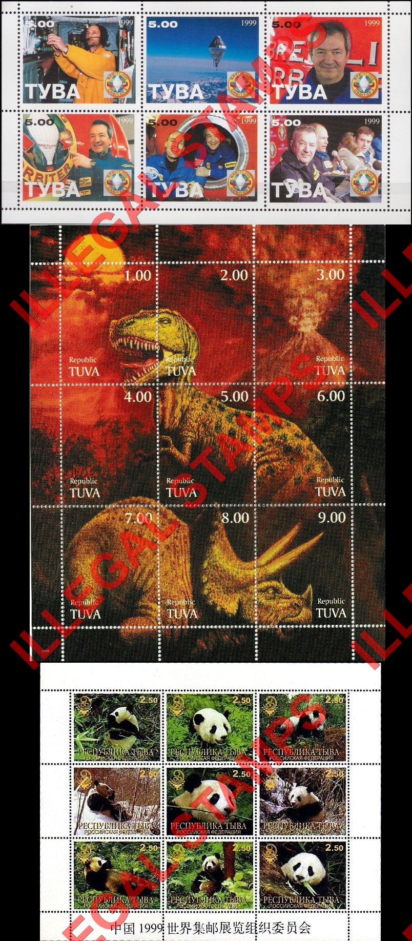 Republic of Tuva 1999 Counterfeit Illegal Stamps (Part 2)