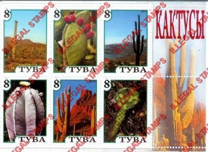 Republic of Tuva 2009 Counterfeit Illegal Stamps