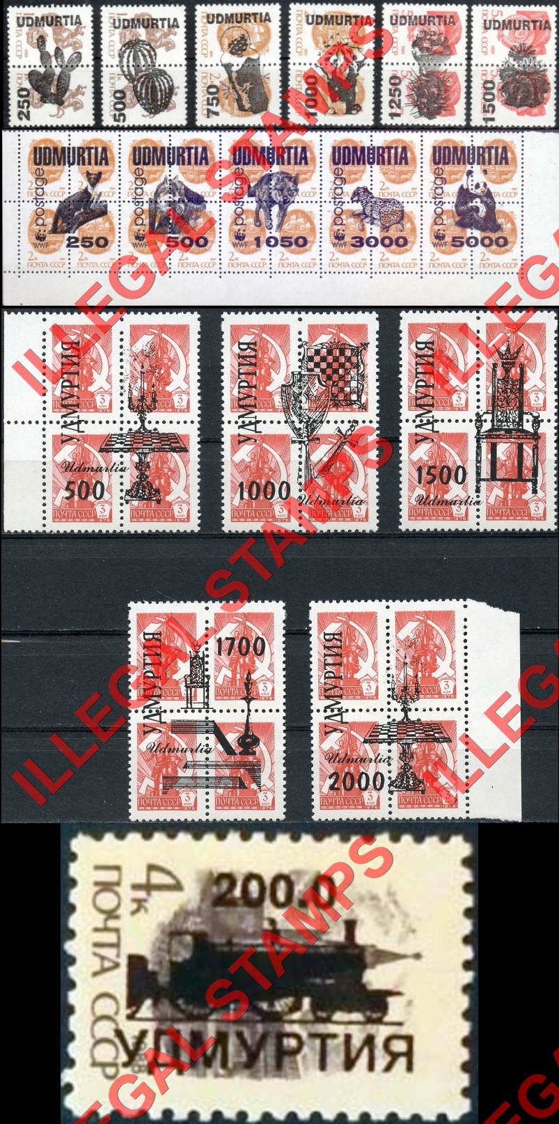 Republic of Udmurtia 1992-6 Counterfeit Illegal Stamps
