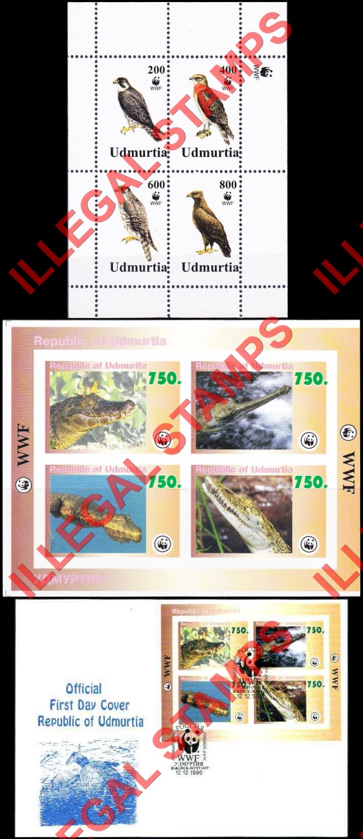 Republic of Udmurtia 1996 Counterfeit Illegal Stamps