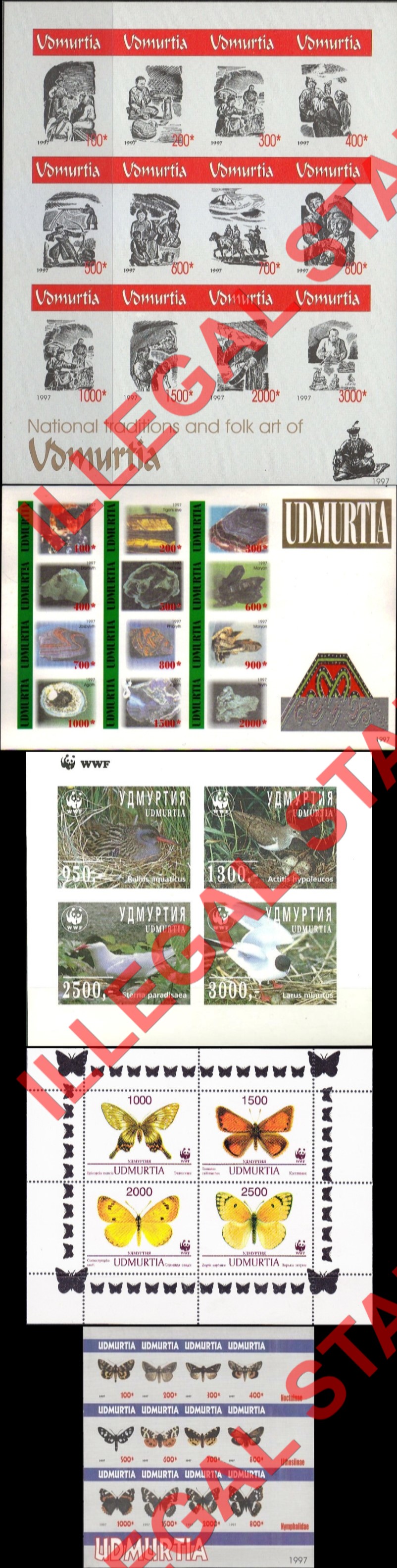 Republic of Udmurtia 1997 Counterfeit Illegal Stamps