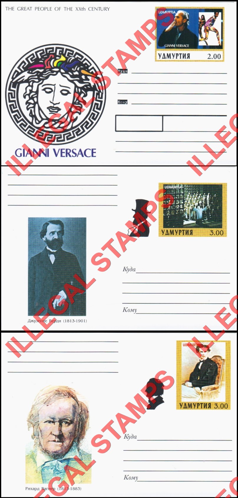 Republic of Udmurtia 1999 Counterfeit Illegal Stamp Postcards