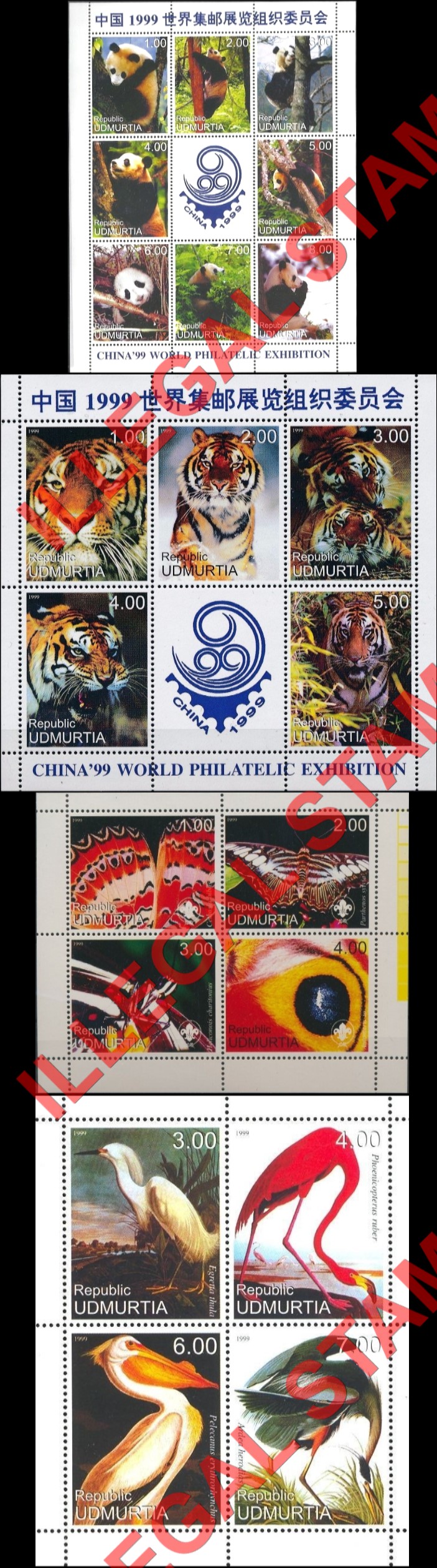 Republic of Udmurtia 1999 Counterfeit Illegal Stamps (Part 1)