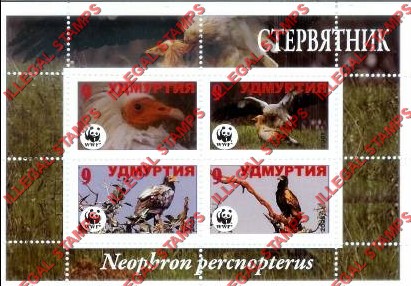 Republic of Udmurtia 2008 Counterfeit Illegal Stamps