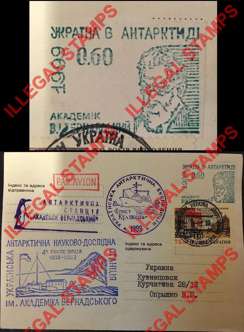 Ukrainian Antarctic Territories 1999 Illegal Stamps