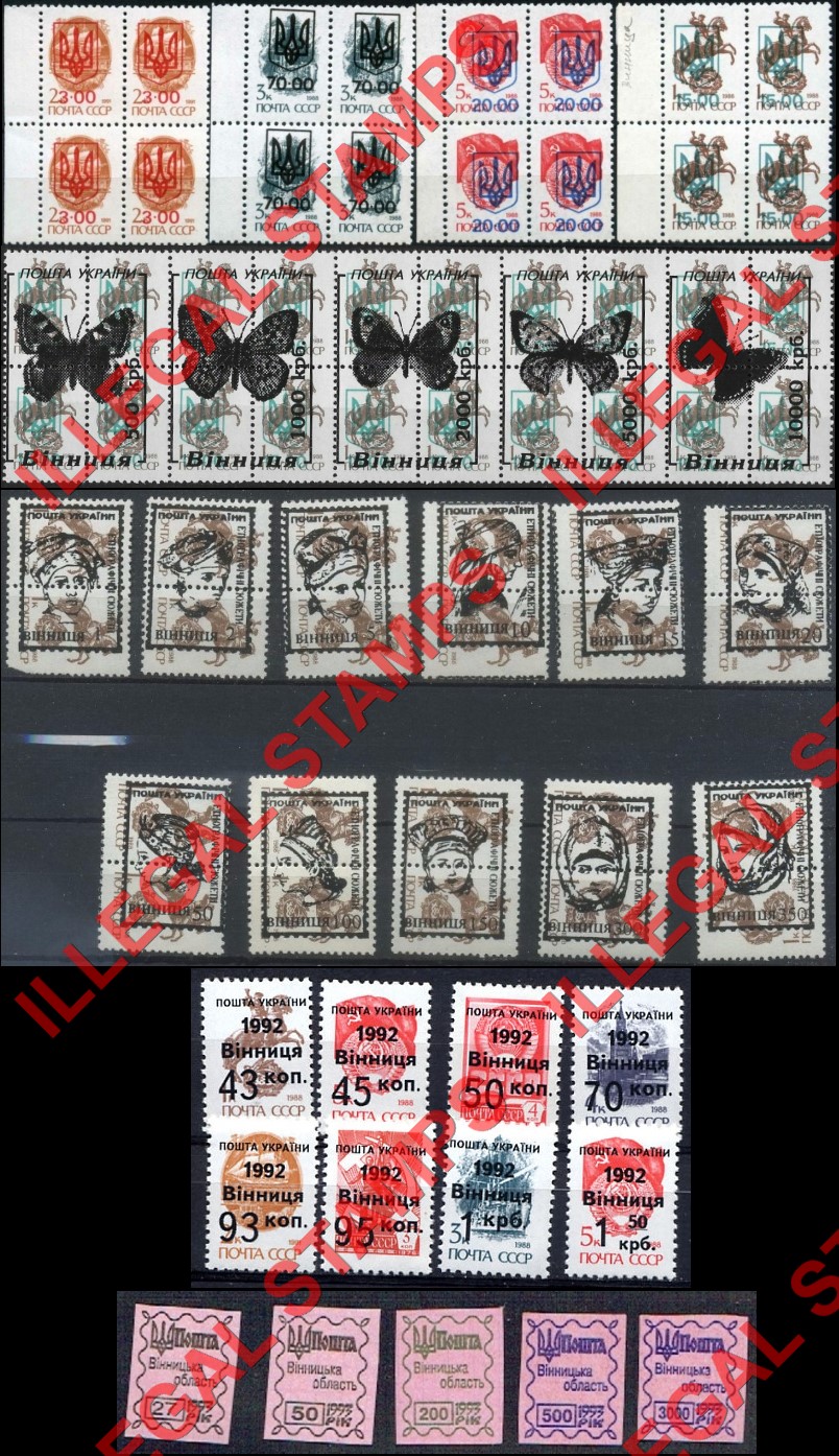 Vinnitsa 1992-6 Illegal Stamps