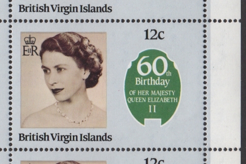 British Virgin Islands 1986 60th Birthday of Queen Elizabeth II 12c Value Missing Blue Frame and Ribbons Error