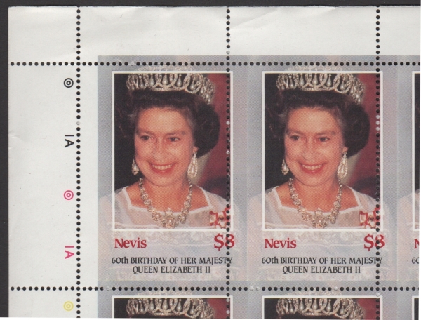 Nevis 1986 60th Birthday of Queen Elizabeth II $8 Shifted Perfs Stamp Variety