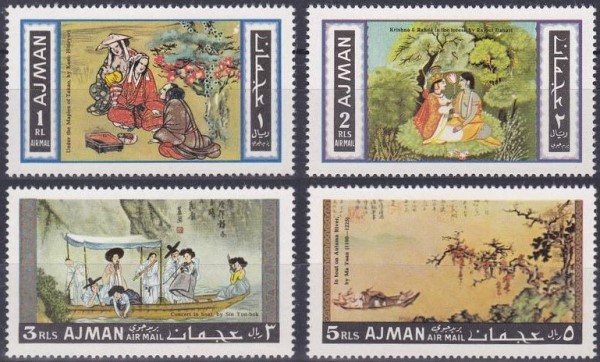 Ajman 1967 Oriental Paintings Stamps