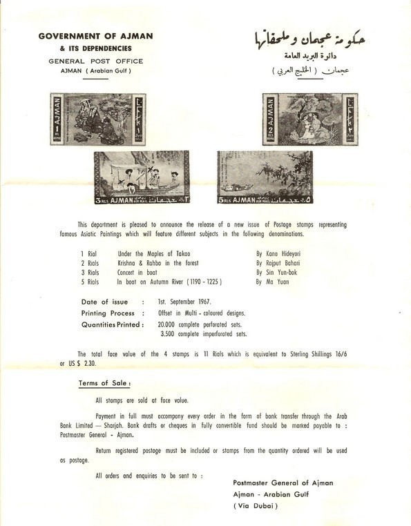 Ajman 1967 Oriental Paintings Promotional Postal Announcement