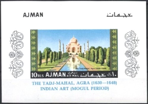Ajman 1967 Taj-Mahal Painting Block 14 Souvenir Sheet