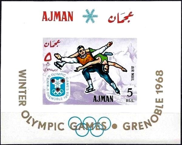 Ajman 1967 Winter Olympics (Grenoble 1968) Block 18 Souvenir Sheet