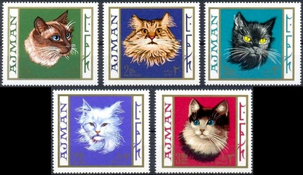 Ajman 1968 Cats Stamps