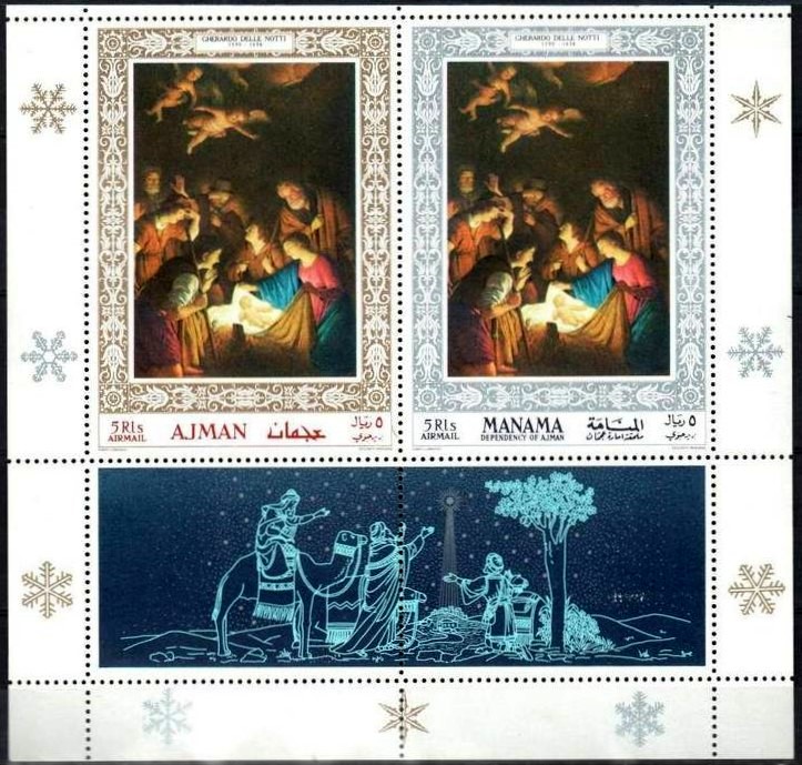 Ajman 1968 Christmas Madonna Painting by Gherardo delle Notti Se-tenant Sheetlet