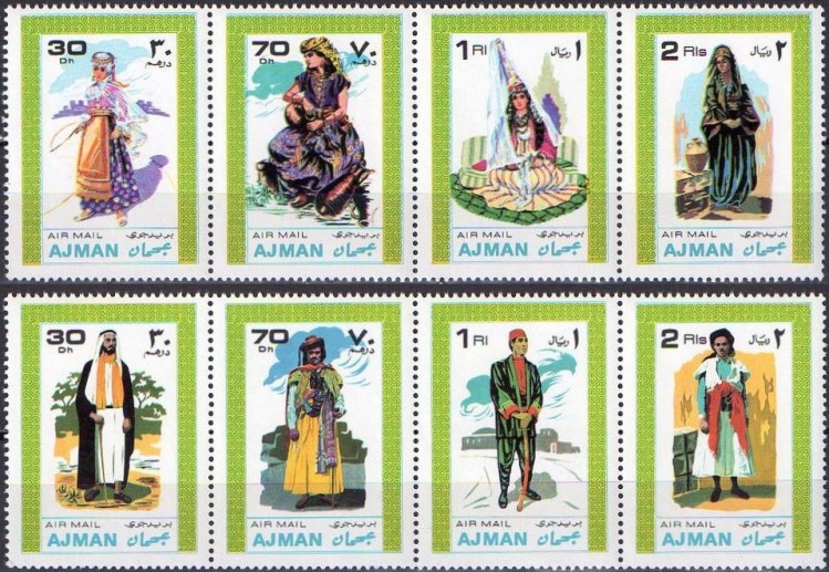 Ajman 1968 Costumes Stamps