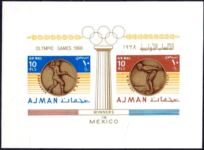 Ajman 1968 Summer Olympics Gold Medal Winners Block 76 Souvenir Sheet