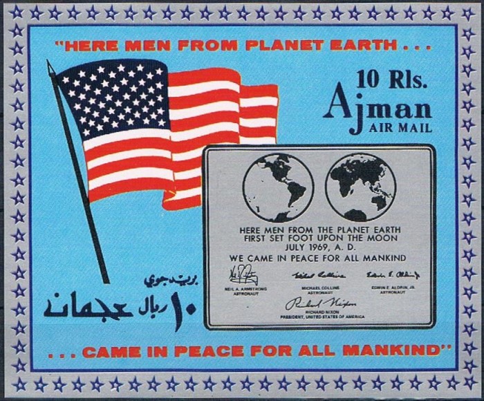 Ajman 1969 Apollo 11 block 148 Souvenir Sheet