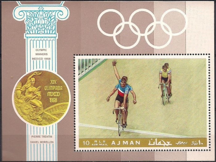 Ajman 1969 Sports Cycling Block 78 Souvenir Sheet