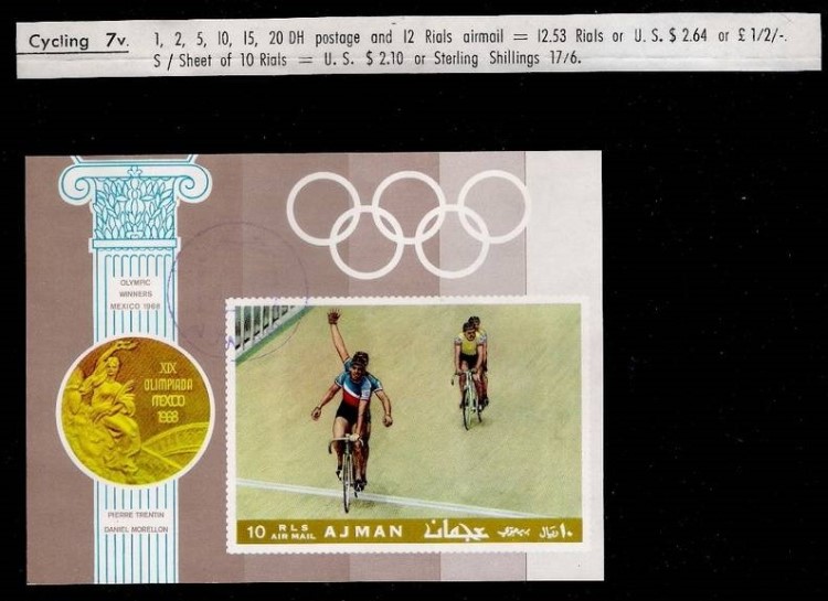 Ajman 1969 Sports Cycling Promotional Postal Announcement