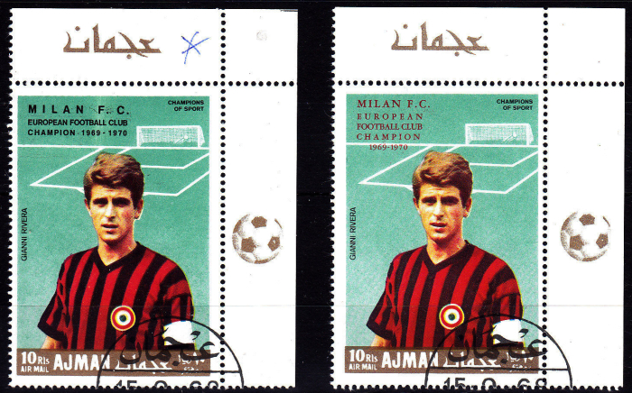 Ajman 1969 Gianni Rivera Stamps with Black and Red Overprints