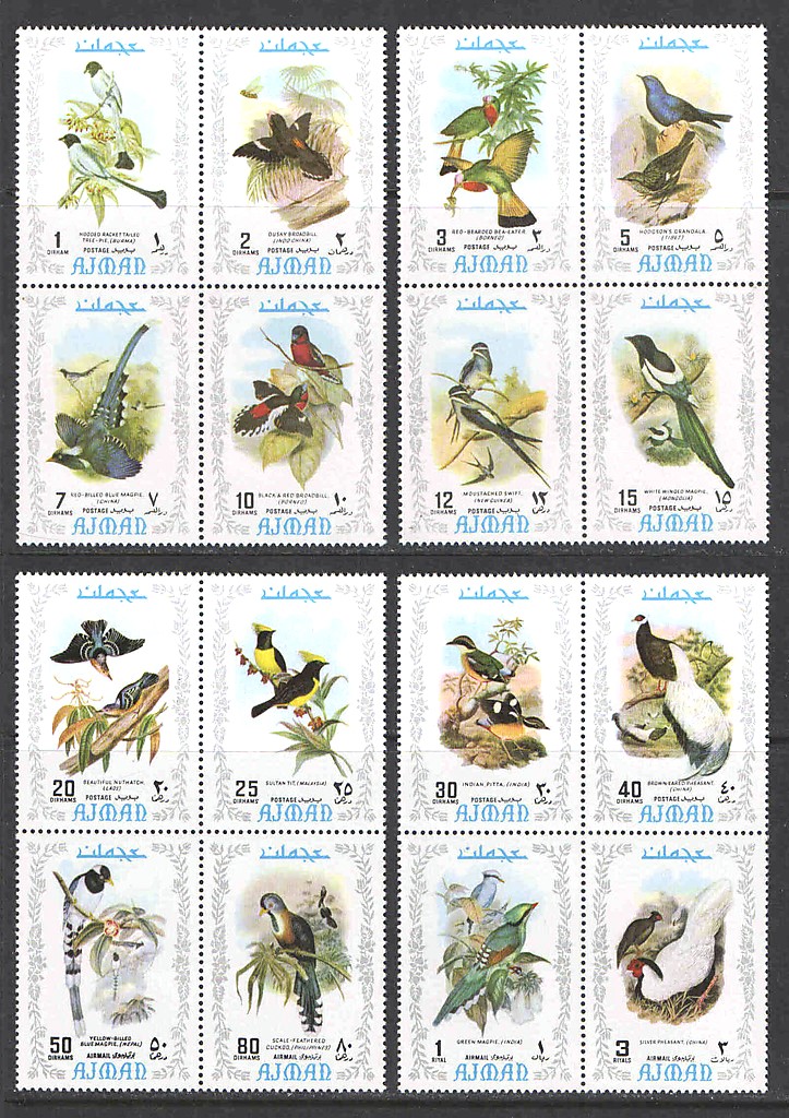 Ajman 1971 Exotic Birds Stamps