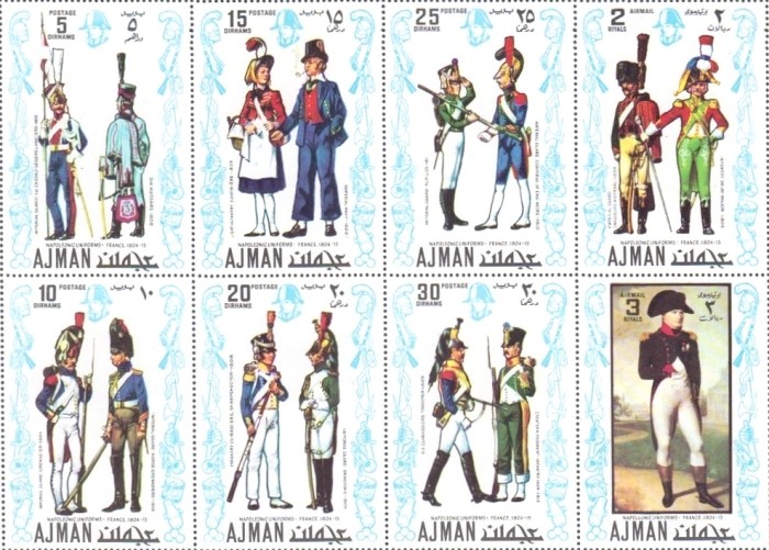 Ajman 1971 Napoleonic Uniforms (French) Stamps