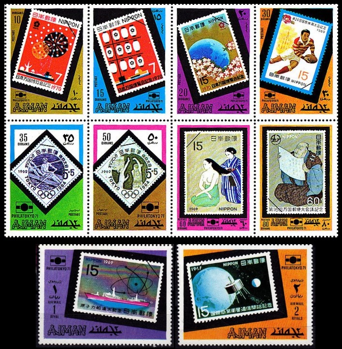 Ajman 1971 PHILATOKYO Philatelic Exposition Stamps