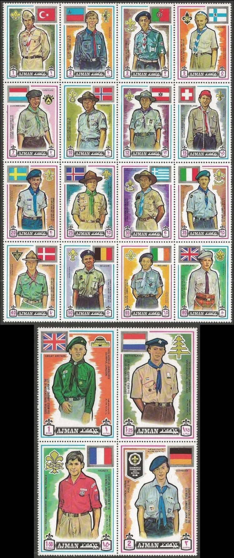 Ajman 1971 13th World Scouts Jamboree (1st issue) Stamps