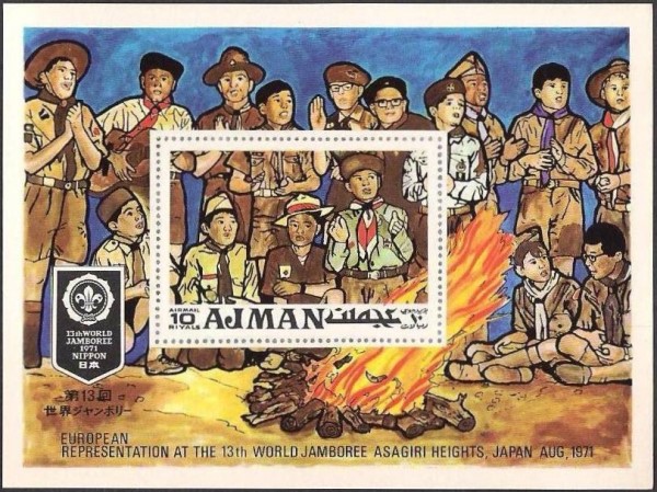 Ajman 1971 13th World Scouts Jamboree Block 287 Souvenir Sheet