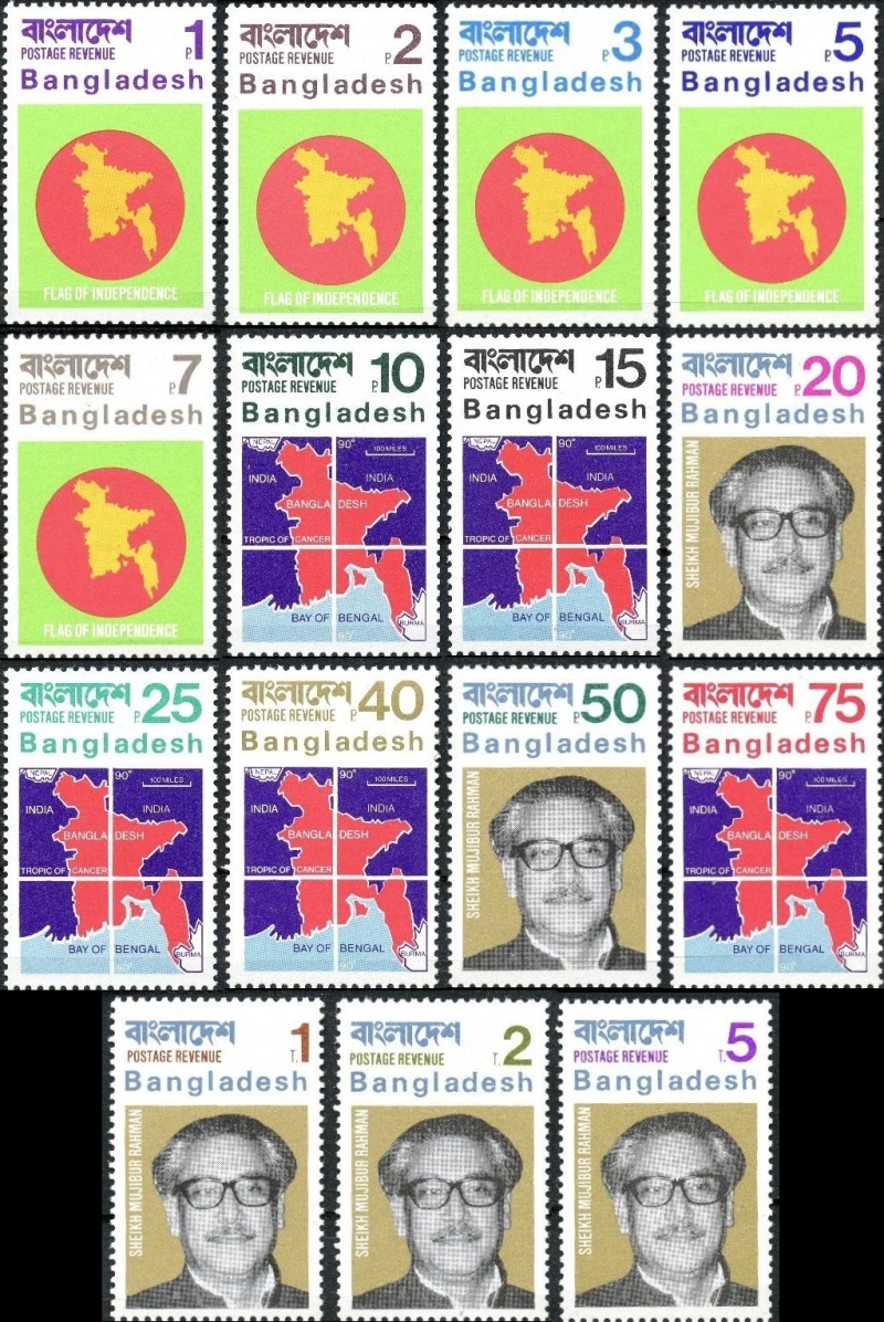 1972 Unissued Support Bangladesh Issue with New Values Stamps