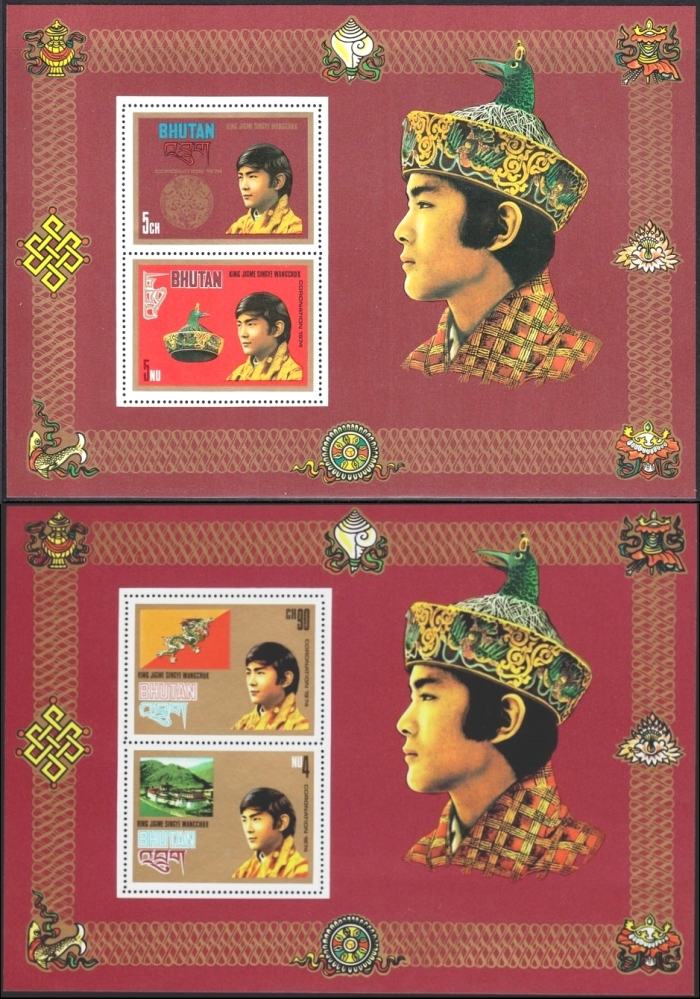 Bhutan 1974 Coronation of King Jigme Singye Wangchuk Souvenir Sheets