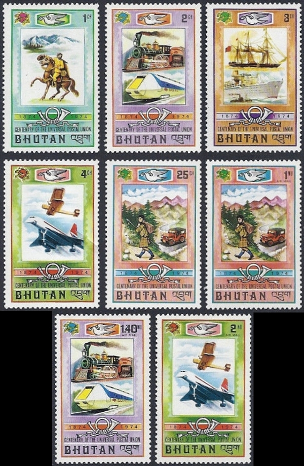 Bhutan 1974 Centenary of the Universal Postal Union Stamps