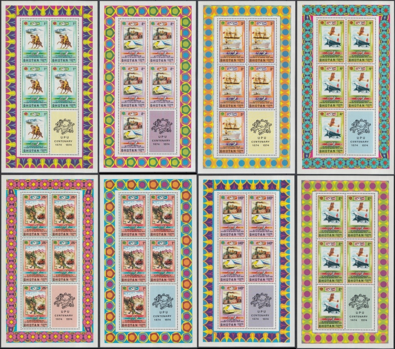 Bhutan 1974 Centenary of the Universal Postal Union Sheetlets
