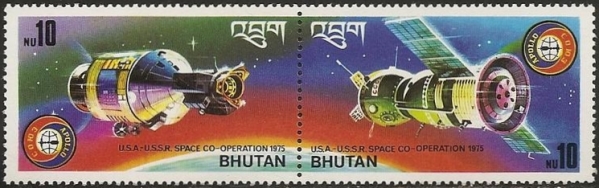Bhutan 1975 Apollo Soyuz Link-up in Space Stamps