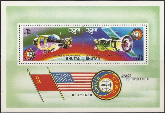 Bhutan 1975 Apollo Soyuz Link-up in Space Souvenir Sheet