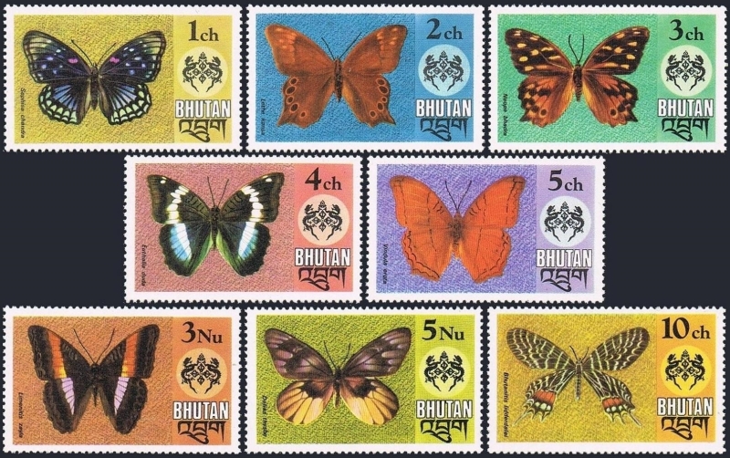 Bhutan 1975 Butterflies Stamps