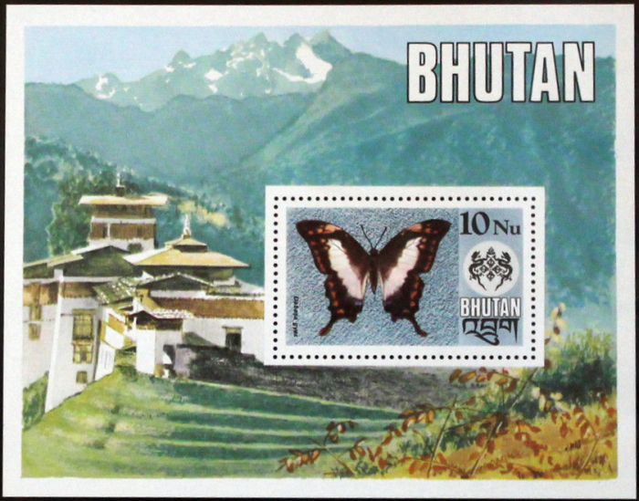 Bhutan 1975 Butterflies Souvenir Sheet