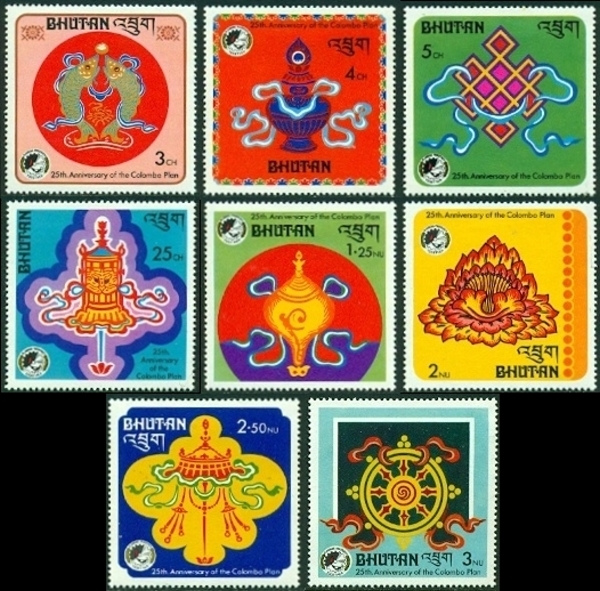 Bhutan 1976 25th Anniversary of the Colombo Plan Stamps