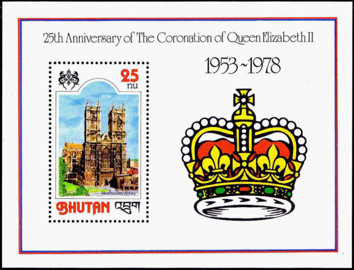 Bhutan 1978 25th Anniversary of the Coronation of Queen Elizabeth II Souvenir Sheet