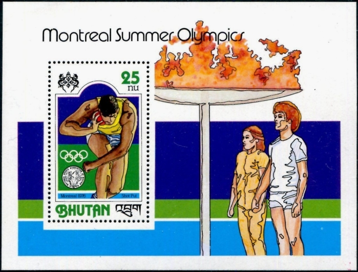 Bhutan 1978 Montreal (1976) Summer Olympics Souvenir Sheet
