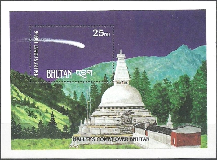 Bhutan 1986 Halley's Comet Over Domed Temple Dug-gye Jong Souvenir Sheet