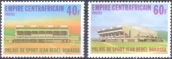 Central Africa 1978 Bokassa Sports Palace Stamps