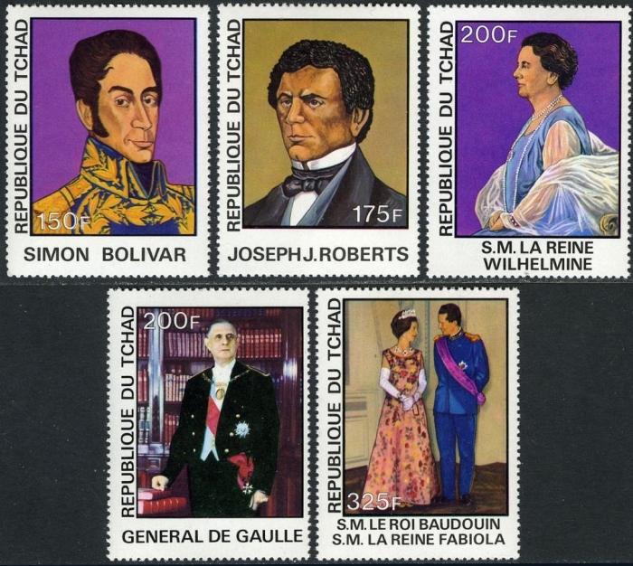 1977 Famous Personalities Stamps